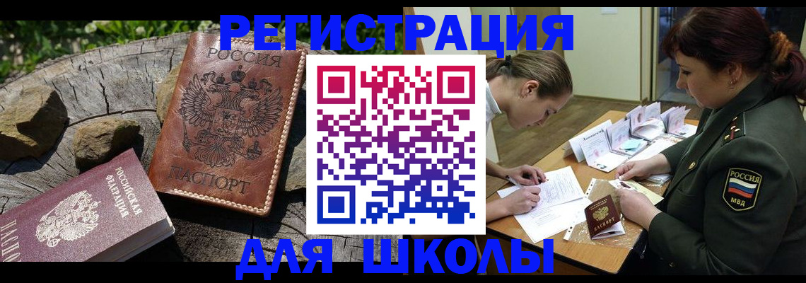 прописка гарантия в Пикалёво